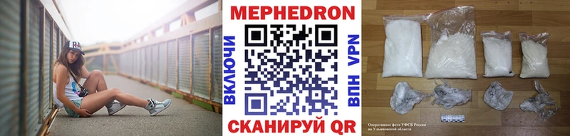Купить закладку APVP  Меф  LSD-25  ГАШИШ  Юрюзань