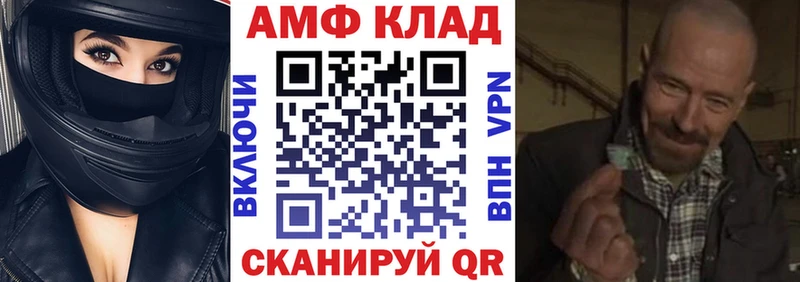 Купить закладки  Юрюзань  Амфетамин Premium 