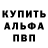 Кетамин VHQ Jax Amorous
