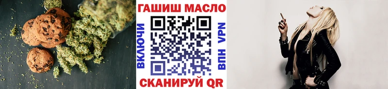 Cannafood марихуана Юрюзань