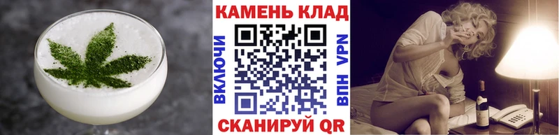 Купить закладки  Юрюзань  Cannafood конопля 