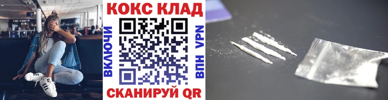 Купить где  Юрюзань  COCAIN Fish Scale 