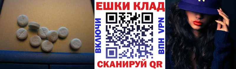 Ecstasy таблы  Купить  Юрюзань 