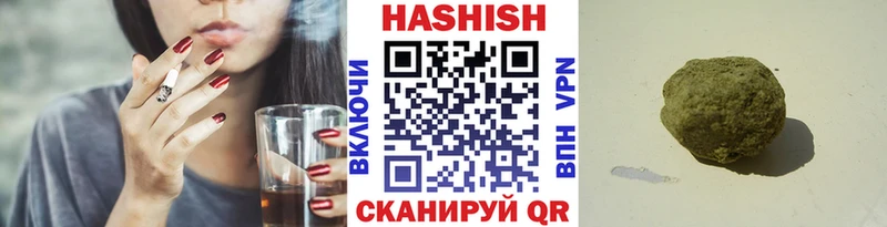 ГАШ hashish Юрюзань