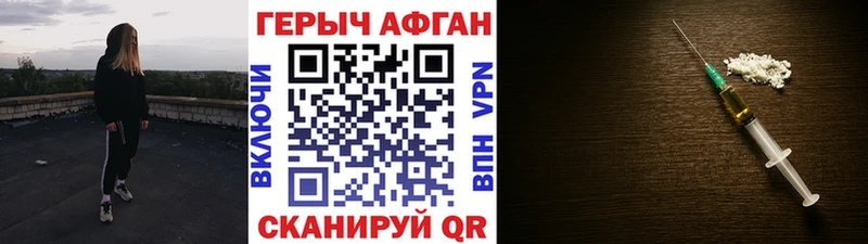 Героин гречка  Купить закладки  Юрюзань 