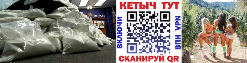 Кетамин ketamine  Купить где  Юрюзань 