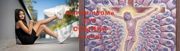 а пвп мука Вязьма