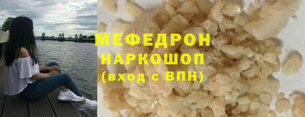 марки lsd Вяземский
