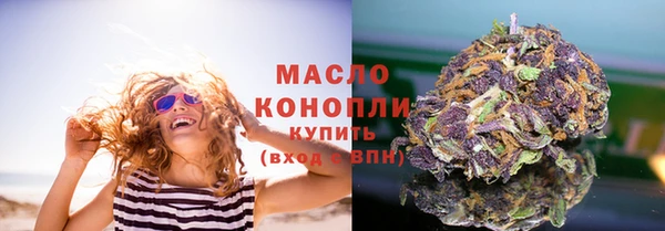а пвп мука Вязьма