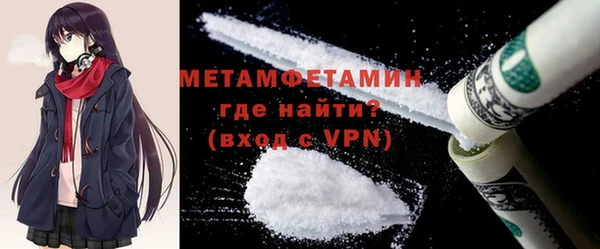 а пвп мука Вязьма