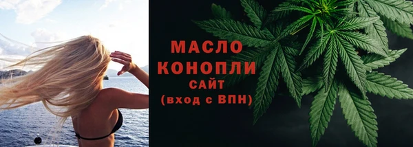 а пвп мука Вязьма