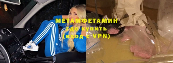а пвп мука Вязьма