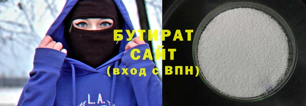а пвп мука Вязьма