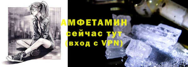 марки lsd Вяземский