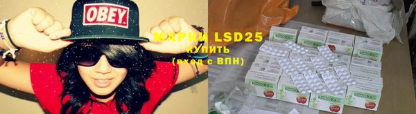марки lsd Вяземский