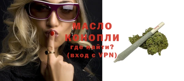 марки lsd Вяземский