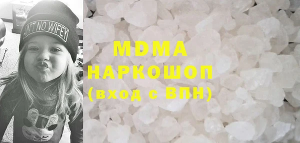 марки lsd Вяземский