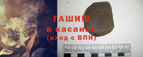марки lsd Вяземский