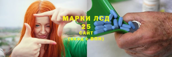 марки lsd Вяземский