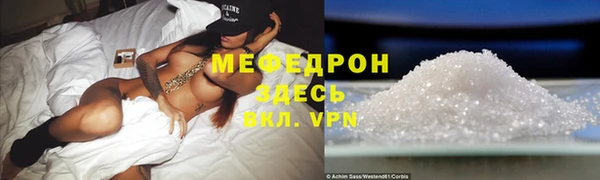 а пвп мука Вязьма