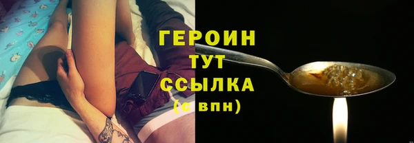 марки lsd Вяземский