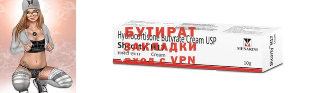 скорость Вязники