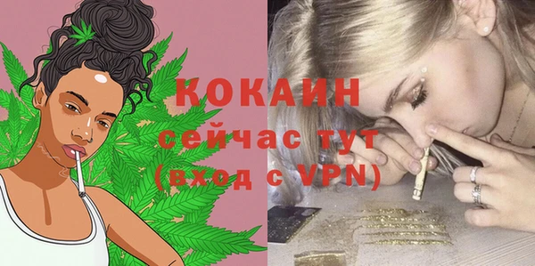 а пвп мука Вязьма