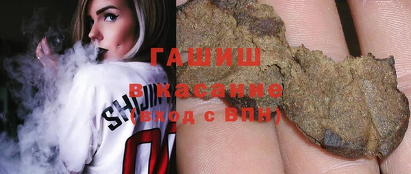марки lsd Вяземский