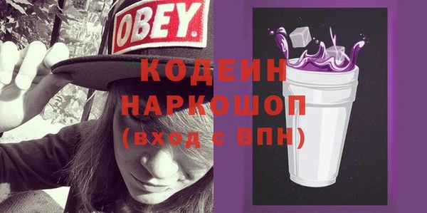 марки lsd Вяземский
