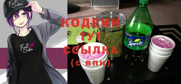 а пвп мука Вязьма