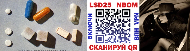 Купить где  Юрюзань  LSD-25 экстази кислота 
