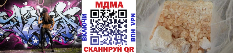 МДМА VHQ  Купить где  Юрюзань 