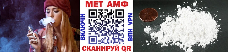 Купить  Юрюзань  МЕТАМФЕТАМИН кристалл 