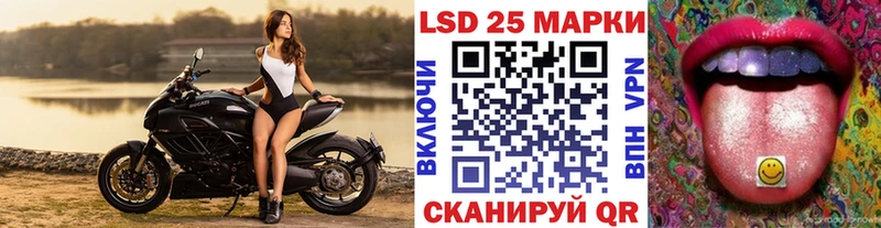 Купить  Юрюзань  Наркотические марки 1500мкг 